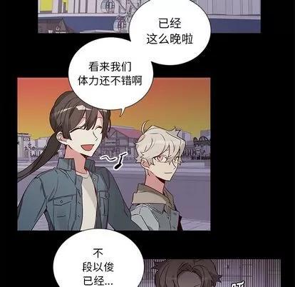 悦耳的花歌 悦耳的花歌 | 第48章 第18页