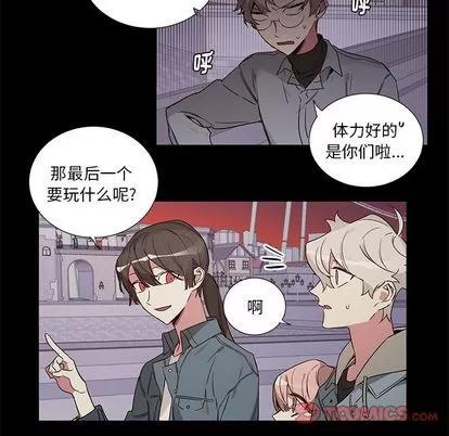 悦耳的花歌 悦耳的花歌 | 第48章 第19页
