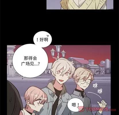 悦耳的花歌 悦耳的花歌 | 第48章 第21页