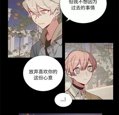 悦耳的花歌 悦耳的花歌 | 第48章 第30页