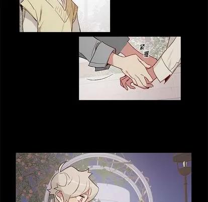 悦耳的花歌 悦耳的花歌 | 第48章 第32页