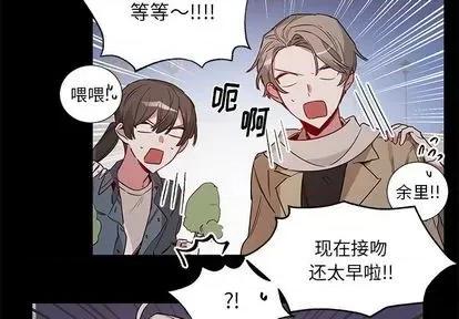悦耳的花歌 悦耳的花歌 | 第49章 第4页