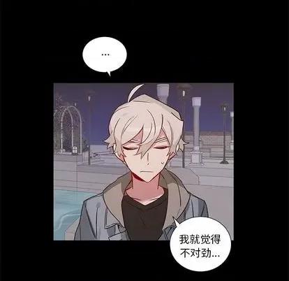 悦耳的花歌 悦耳的花歌 | 第49章 第6页