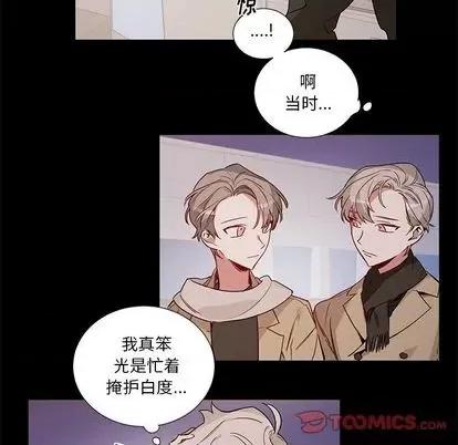 悦耳的花歌 悦耳的花歌 | 第49章 第13页