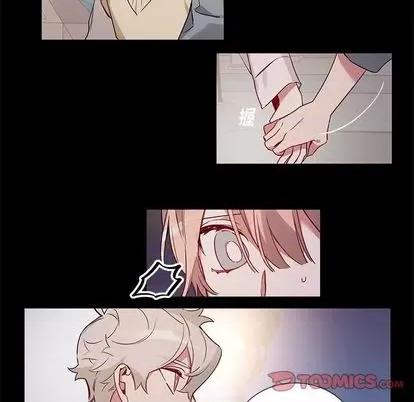 悦耳的花歌 悦耳的花歌 | 第49章 第17页