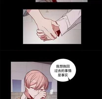 悦耳的花歌 悦耳的花歌 | 第49章 第22页