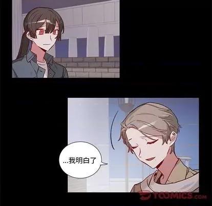 悦耳的花歌 悦耳的花歌 | 第49章 第25页