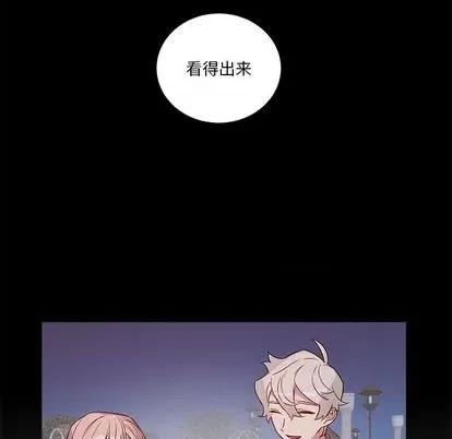 悦耳的花歌 悦耳的花歌 | 第49章 第26页