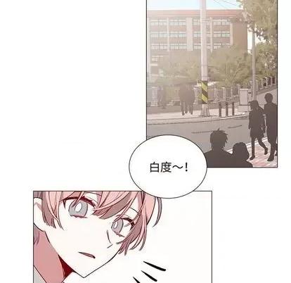 悦耳的花歌 悦耳的花歌 | 第49章 第28页