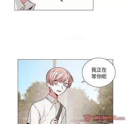 悦耳的花歌 悦耳的花歌 | 第49章 第29页