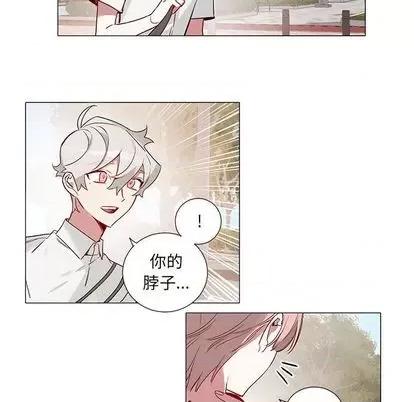 悦耳的花歌 悦耳的花歌 | 第49章 第30页
