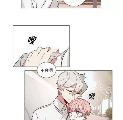 悦耳的花歌 悦耳的花歌 | 第49章 第32页