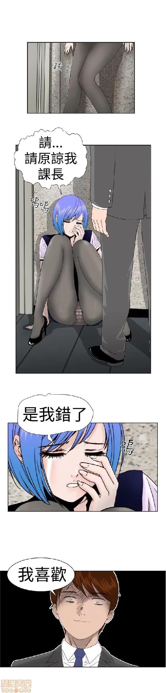 我的机器女友 Dream Girl 我的机器女友 第109页