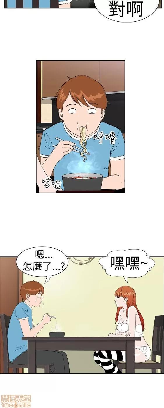 我的机器女友 机器女友 6-10.zip 第16页