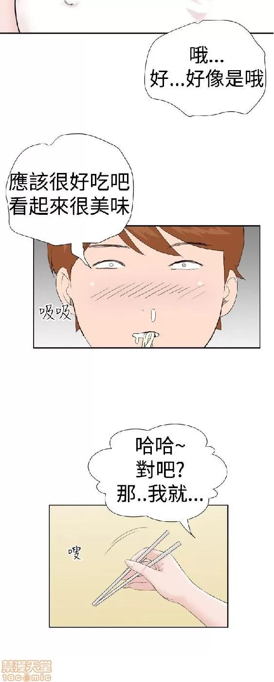 我的机器女友 机器女友 6-10.zip 第18页
