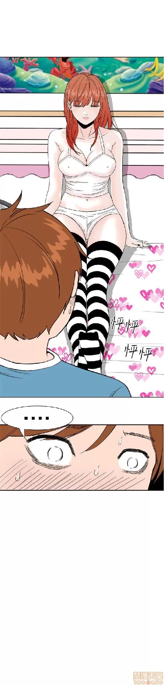 我的机器女友 机器女友 6-10.zip 第30页