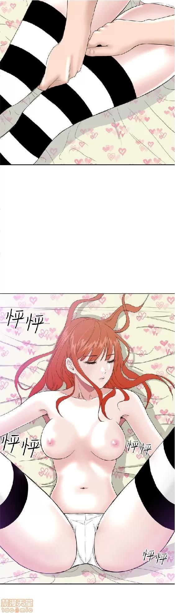 我的机器女友 机器女友 6-10.zip 第39页