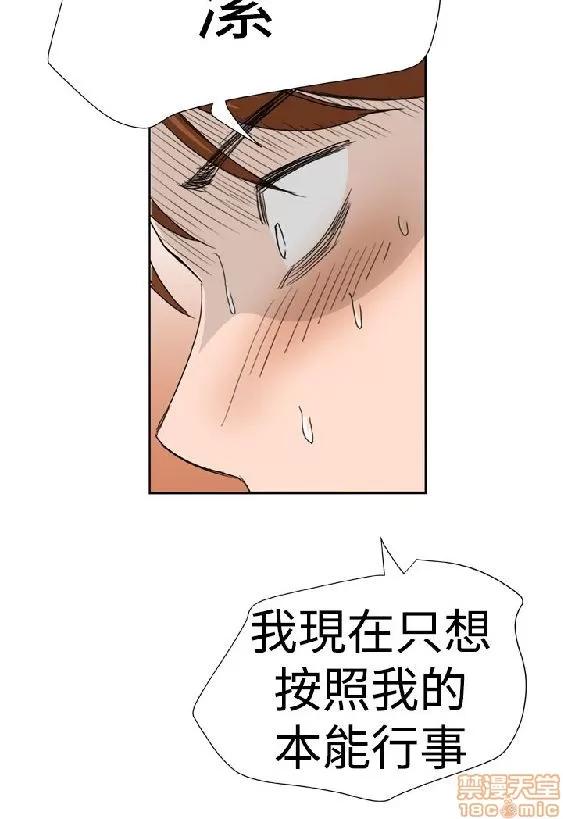 我的机器女友 机器女友 6-10.zip 第60页