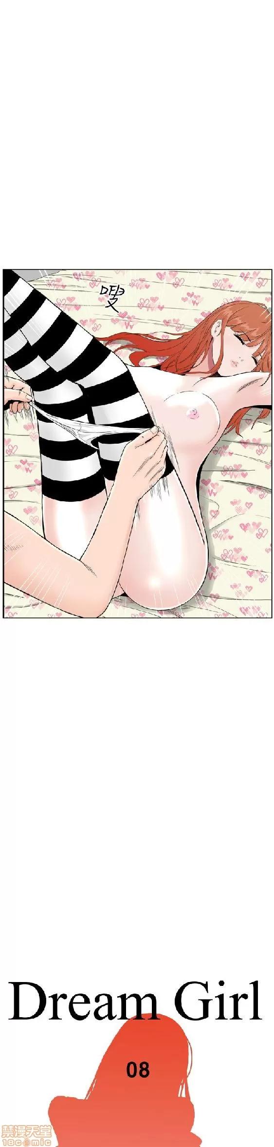 我的机器女友 机器女友 6-10.zip 第61页