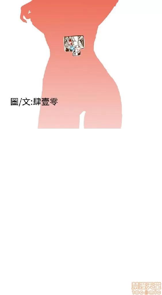 我的机器女友 机器女友 6-10.zip 第62页