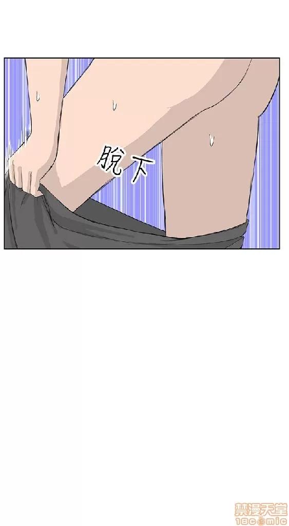 我的机器女友 机器女友 6-10.zip 第70页