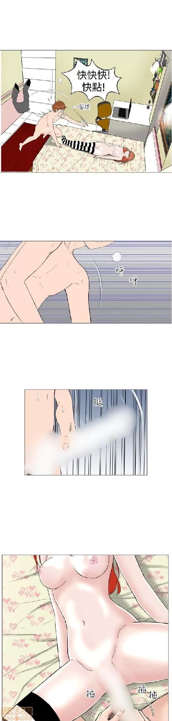 我的机器女友 机器女友 6-10.zip 第71页