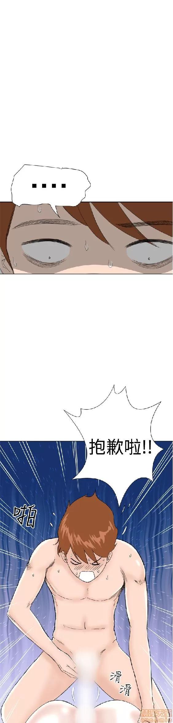 我的机器女友 机器女友 6-10.zip 第81页