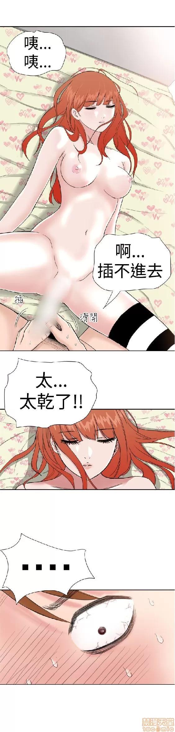 我的机器女友 机器女友 6-10.zip 第83页