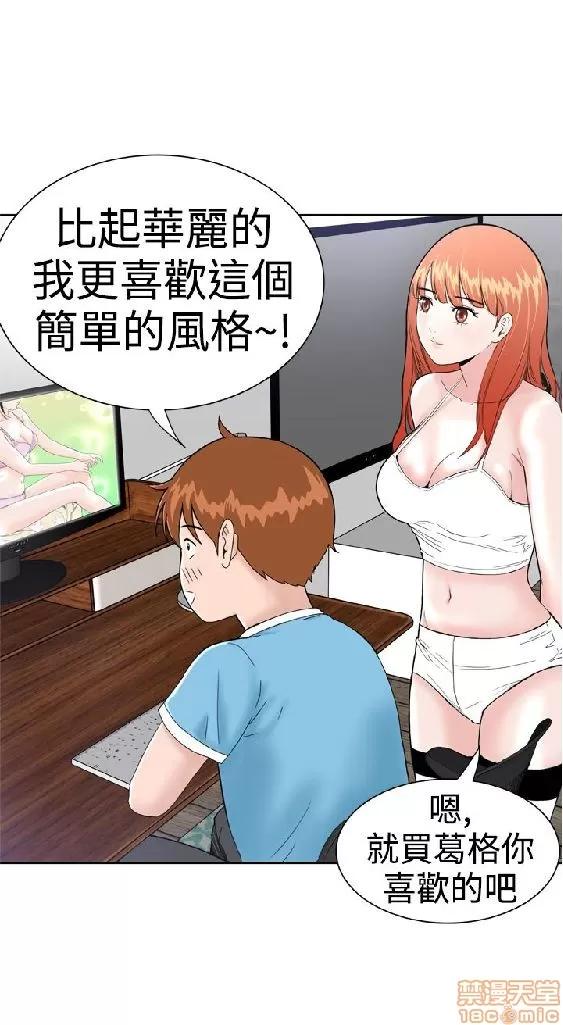 我的机器女友 机器女友 6-10.zip 第97页