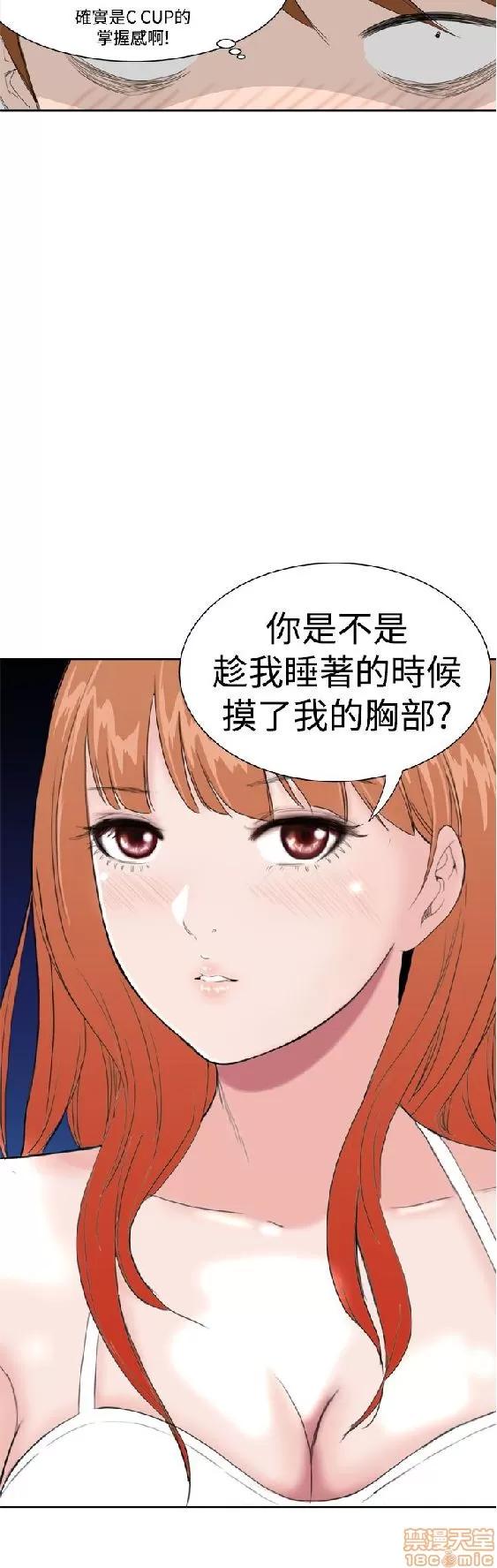 我的机器女友 机器女友 6-10.zip 第99页