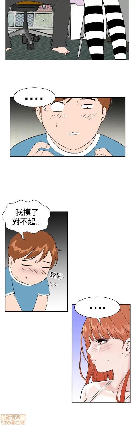 我的机器女友 机器女友 6-10.zip 第101页