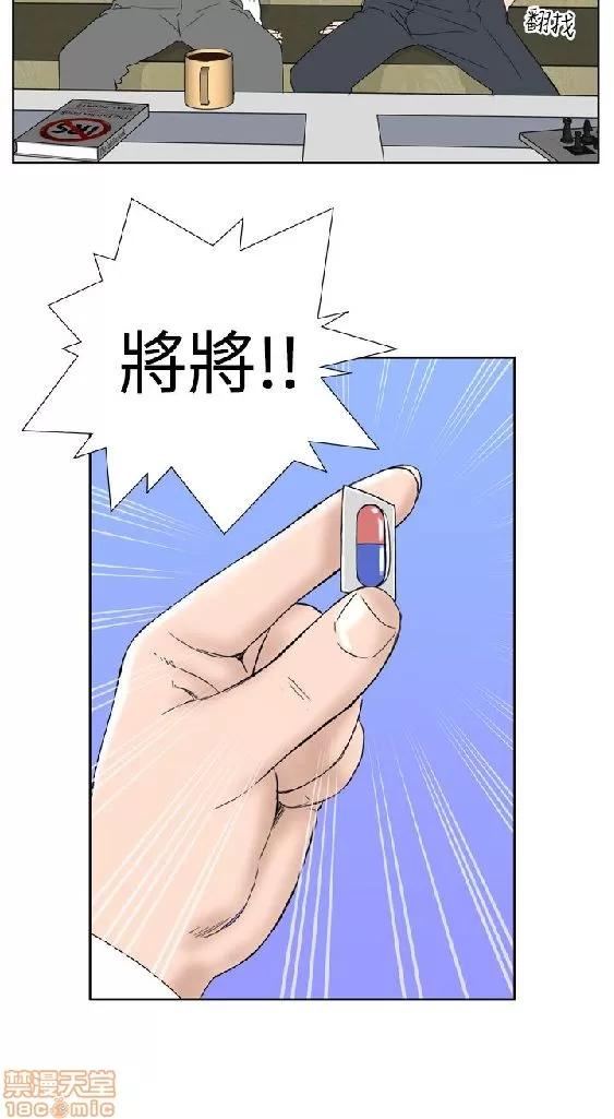 我的机器女友 机器女友 6-10.zip 第108页
