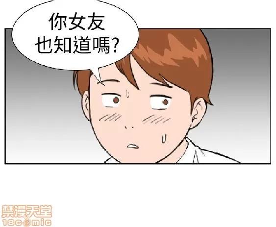 我的机器女友 机器女友 6-10.zip 第110页