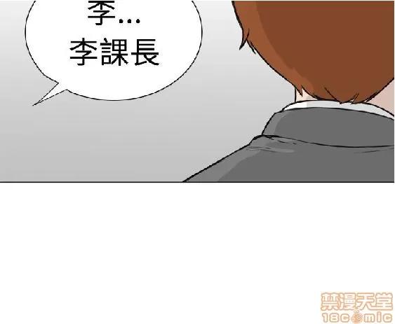 我的机器女友 机器女友 6-10.zip 第122页