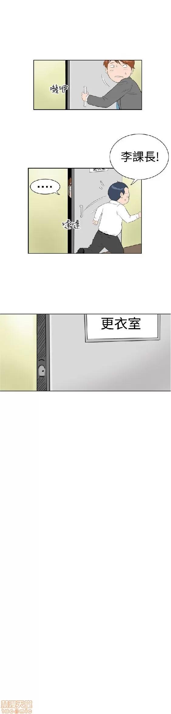 我的机器女友 机器女友 6-10.zip 第127页