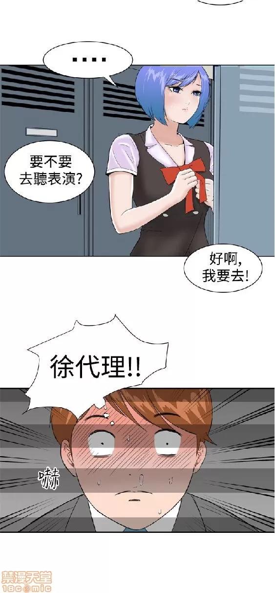 我的机器女友 机器女友 6-10.zip 第132页