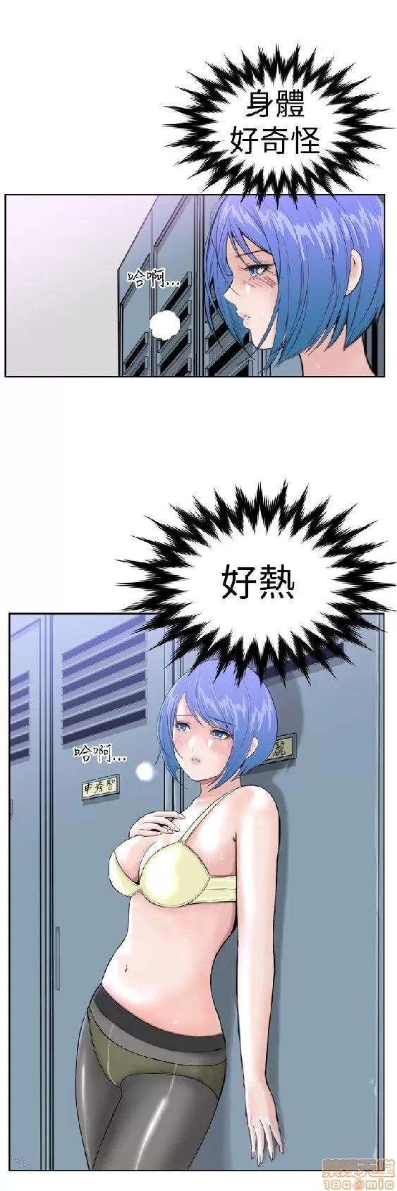 我的机器女友 机器女友 6-10.zip 第139页