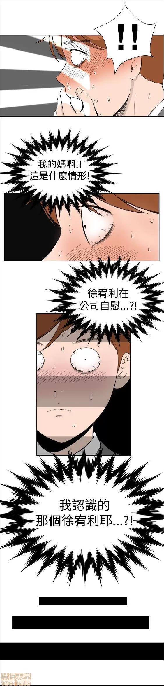 我的机器女友 机器女友 6-10.zip 第145页