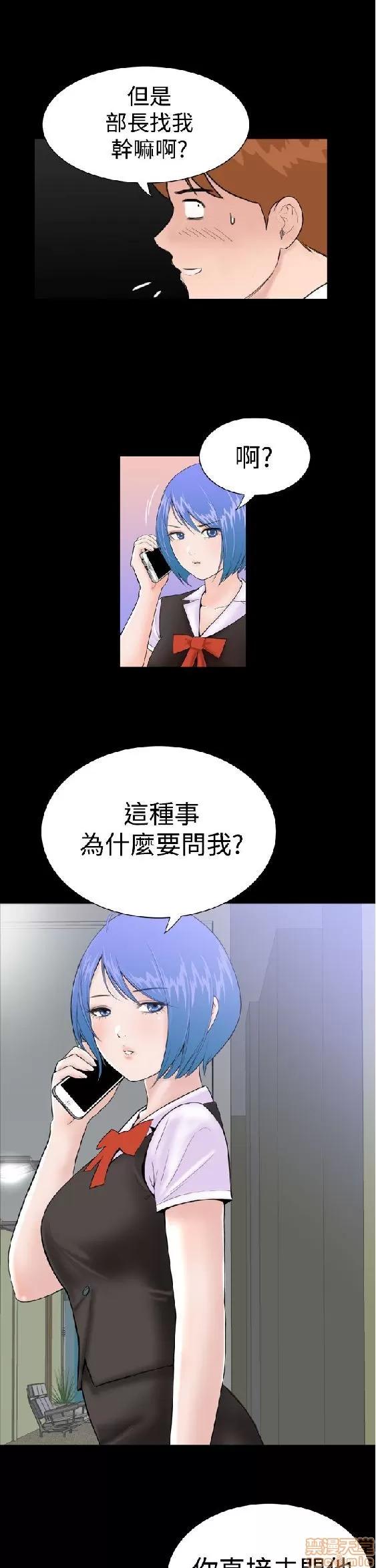 我的机器女友 机器女友 6-10.zip 第147页