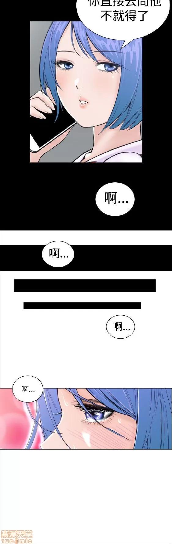 我的机器女友 机器女友 6-10.zip 第148页