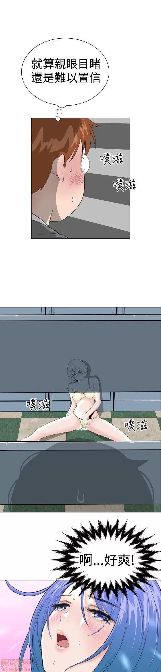 我的机器女友 机器女友 6-10.zip 第149页