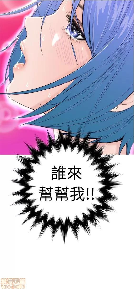 我的机器女友 机器女友 11-15.zip 第2页