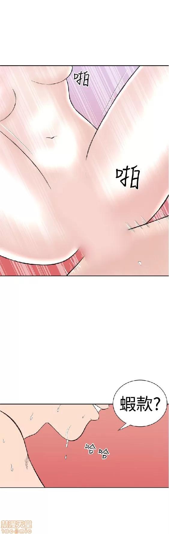 我的机器女友 机器女友 11-15.zip 第16页