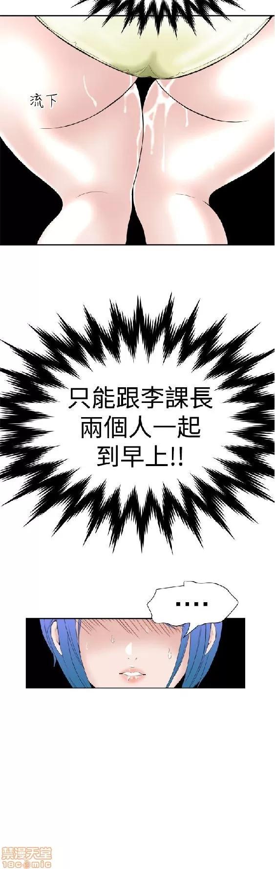 我的机器女友 机器女友 11-15.zip 第22页