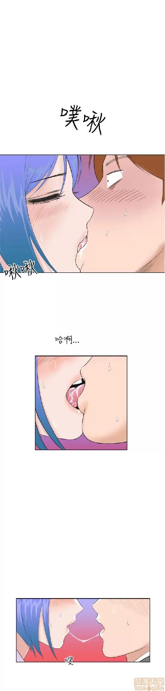 我的机器女友 机器女友 11-15.zip 第28页