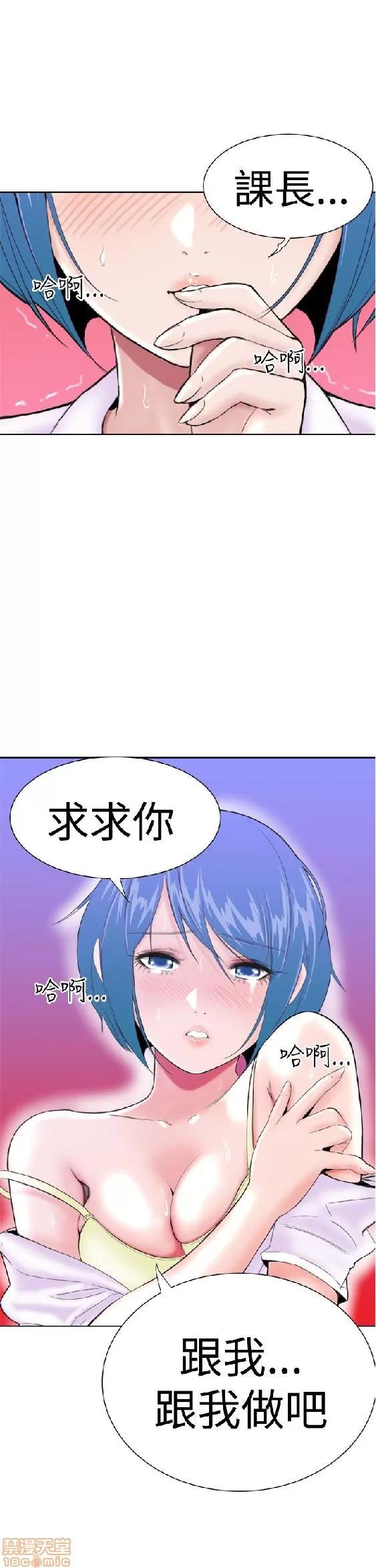 我的机器女友 机器女友 11-15.zip 第30页