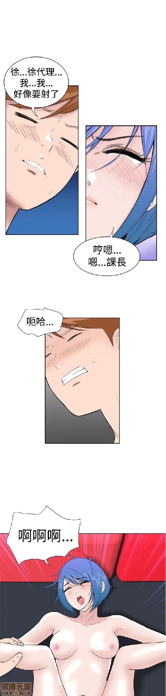我的机器女友 机器女友 11-15.zip 第63页
