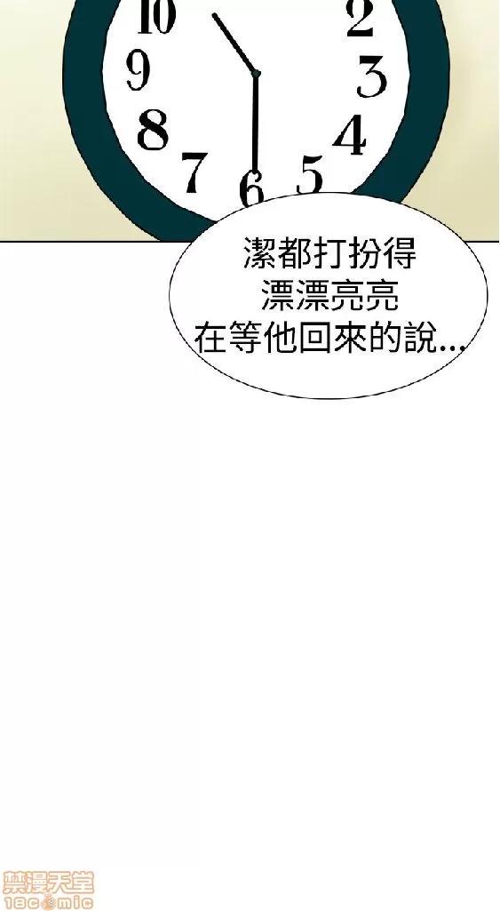 我的机器女友 机器女友 11-15.zip 第70页