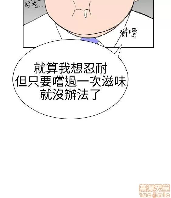 我的机器女友 机器女友 11-15.zip 第90页