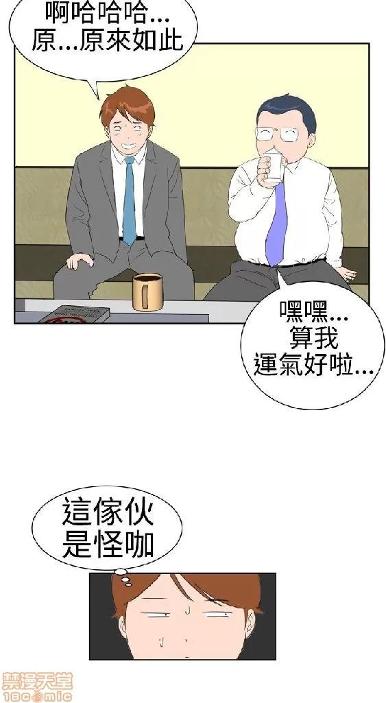 我的机器女友 机器女友 11-15.zip 第98页